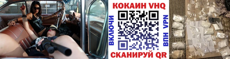 Где купить наркоту Спасск ГАШИШ Марихуана Псилоцибиновые грибы Меф мяу мяу СОЛЬ