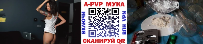 гидра ONION  хочу наркоту  Спасск  A-PVP крисы CK 