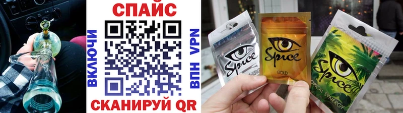 БУТИРАТ 1.4BDO  нарко площадка формула  Спасск 