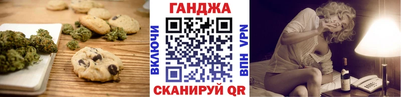 Canna-Cookies марихуана  kraken сайт  Спасск  купить закладку 