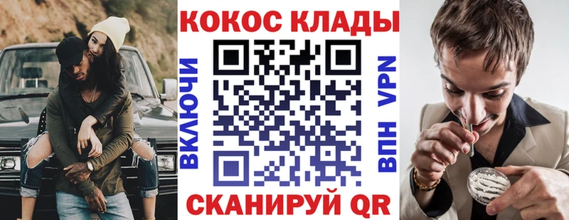 kraken ONION  закладка  Спасск  Кокаин Колумбийский 