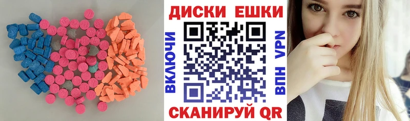 купить наркотик  Спасск  Экстази Philipp Plein 