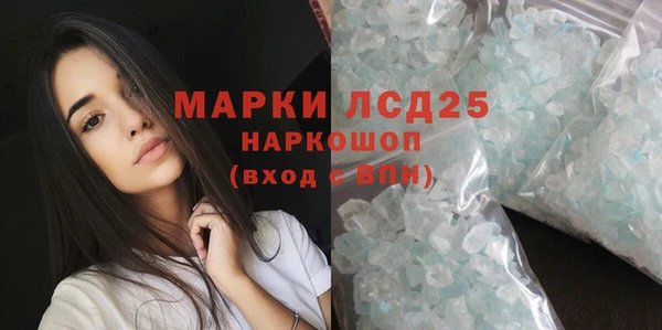 таблы Рославль
