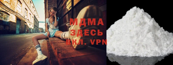 меф Арсеньев