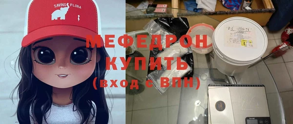 меф Арсеньев