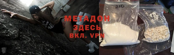 Альфа ПВП Армянск