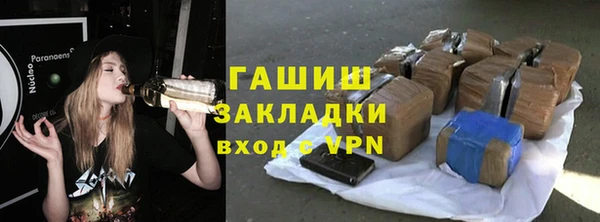 наркотики Аркадак
