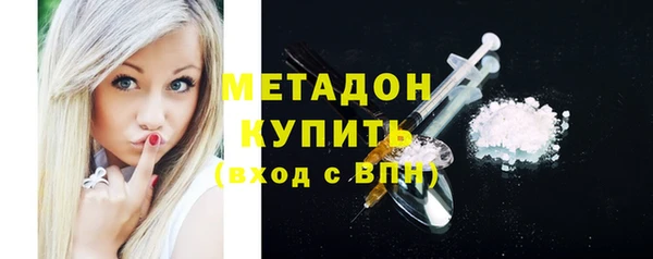 Альфа ПВП Армянск