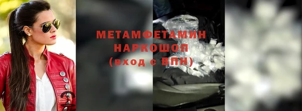 наркотики Аркадак