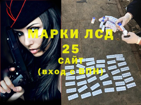 Альфа ПВП Армянск