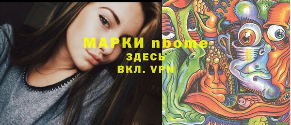 первитин Россошь