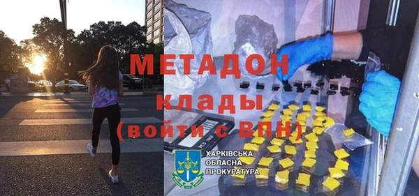 Альфа ПВП Армянск