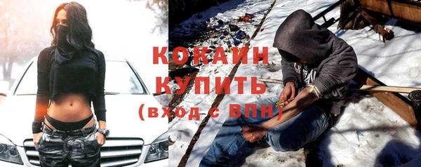 Альфа ПВП Армянск