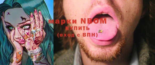Альфа ПВП Армянск