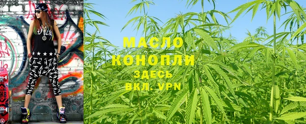 таблы Рославль