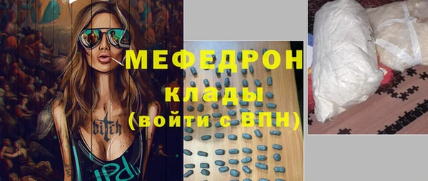 наркотики Аркадак