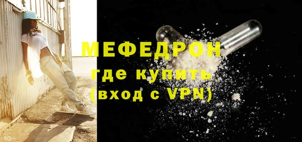 прущая мука Ростов