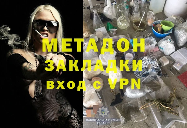 наркотики Аркадак