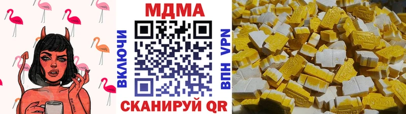 МДМА VHQ  Спасск 