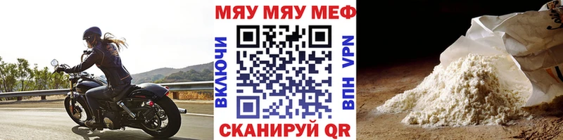 Меф  Спасск