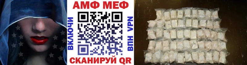 mega сайт  даркнет сайт  Спасск  Метамфетамин Декстрометамфетамин 99.9% 