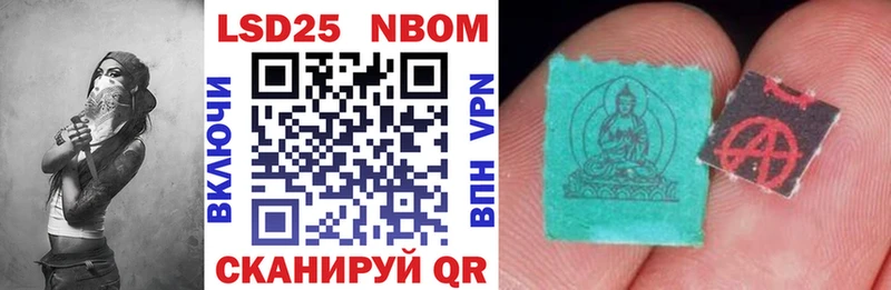 Марки N-bome 1,8мг  Спасск 