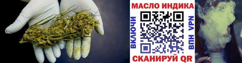 ТГК вейп  blacksprut ONION  Спасск 